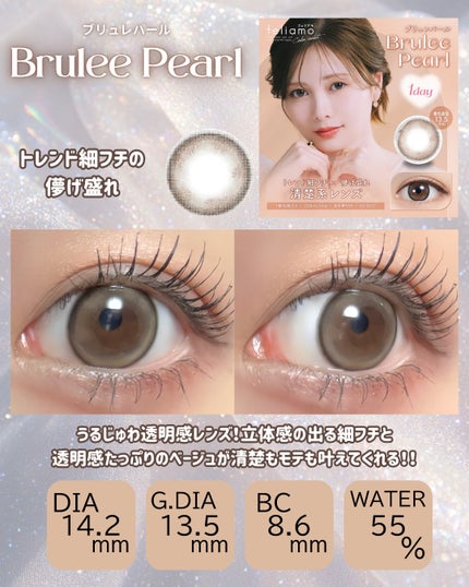 feliamo 1day/feliamo/ワンデー(1DAY)カラコンを使ったクチコミ(3枚目)