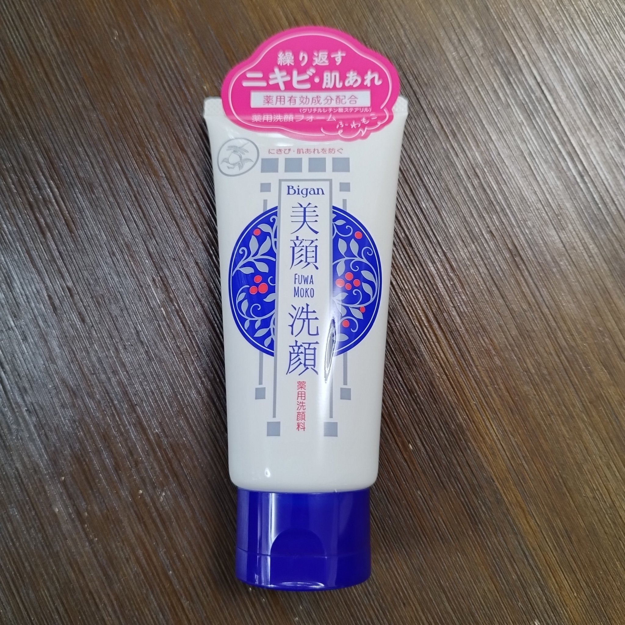 明色美顔 薬用洗顔フォーム/美顔/洗顔フォームを使ったクチコミ（1枚目）