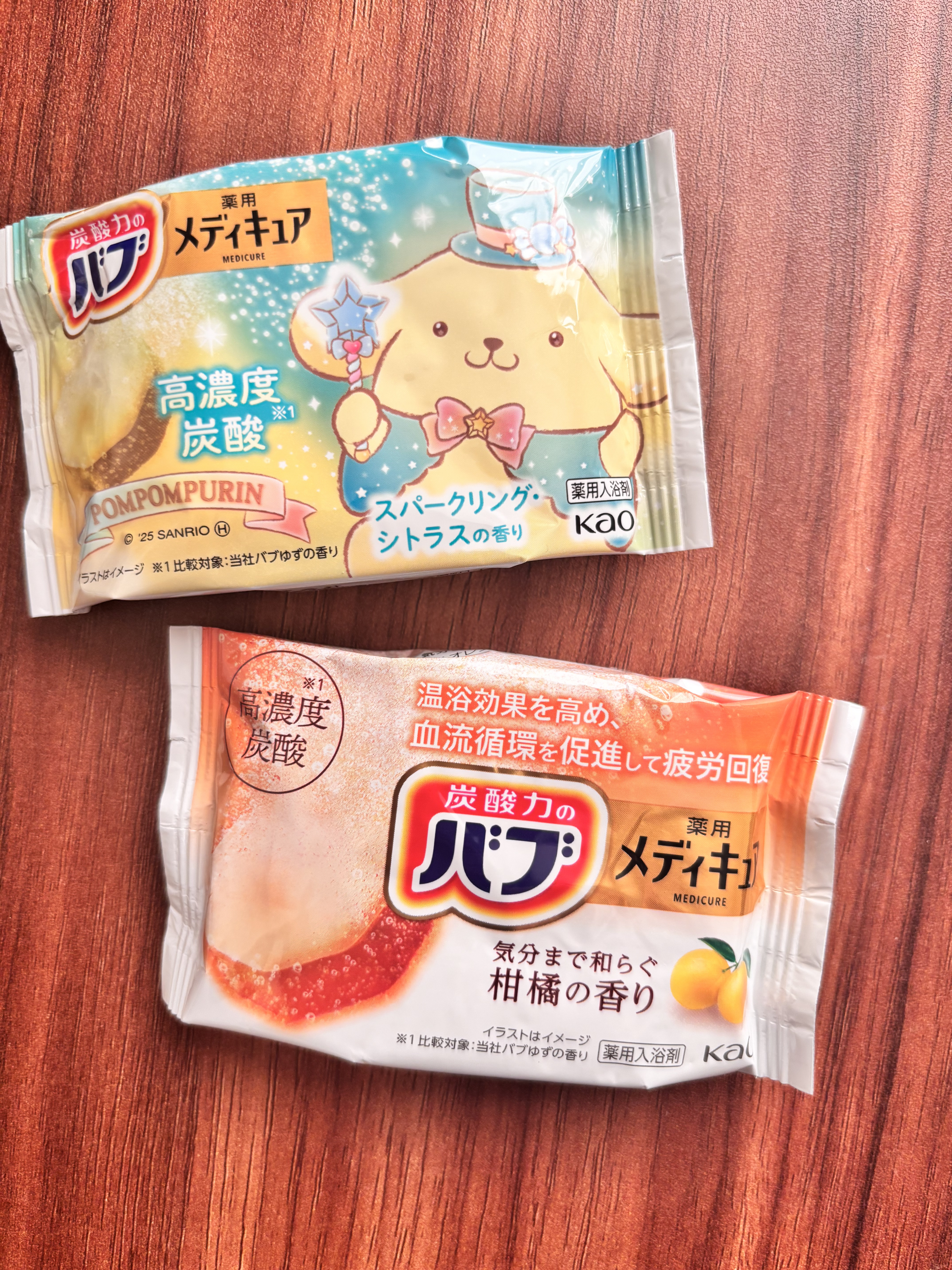 メディキュア　柑橘の香り【医薬部外品】/バブ/炭酸系入浴剤を使ったクチコミ（2枚目）