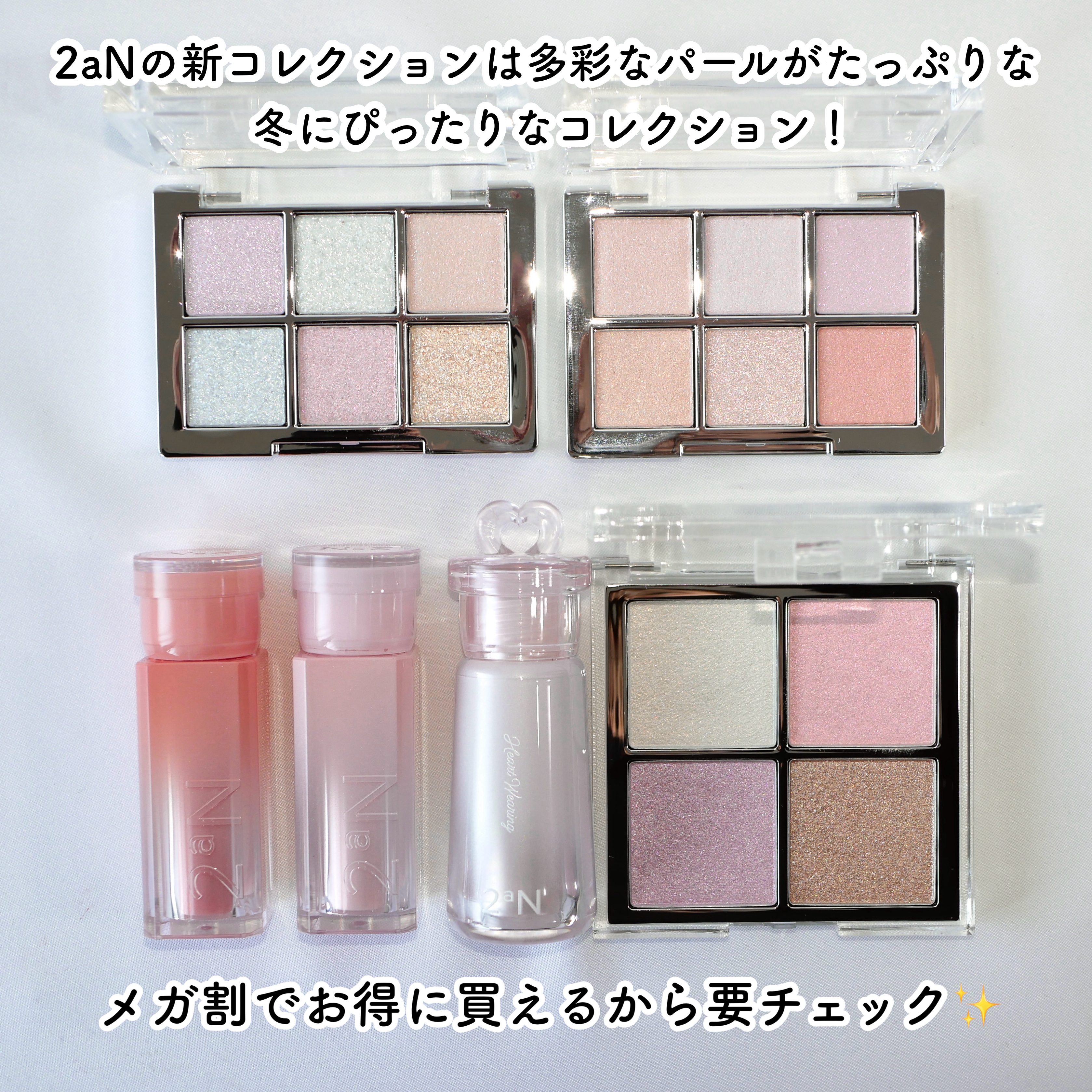 ベターミーアイパレット/2aN/マルチパレットを使ったクチコミ（2枚目）