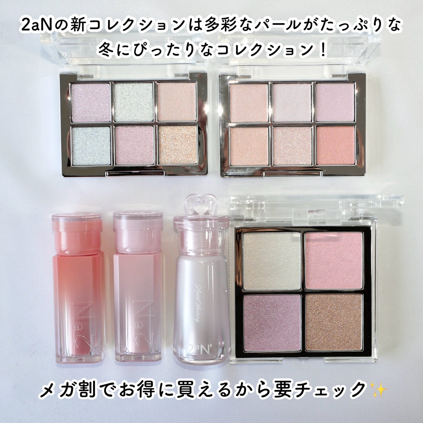 ベターミーアイパレット/2aN/マルチパレットを使ったクチコミ(2枚目)