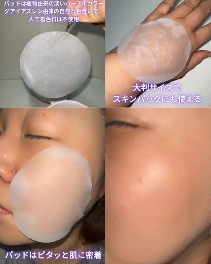 グアバ 70スキントナーパッド /BENTON/トナーパッドを使ったクチコミ(3枚目)