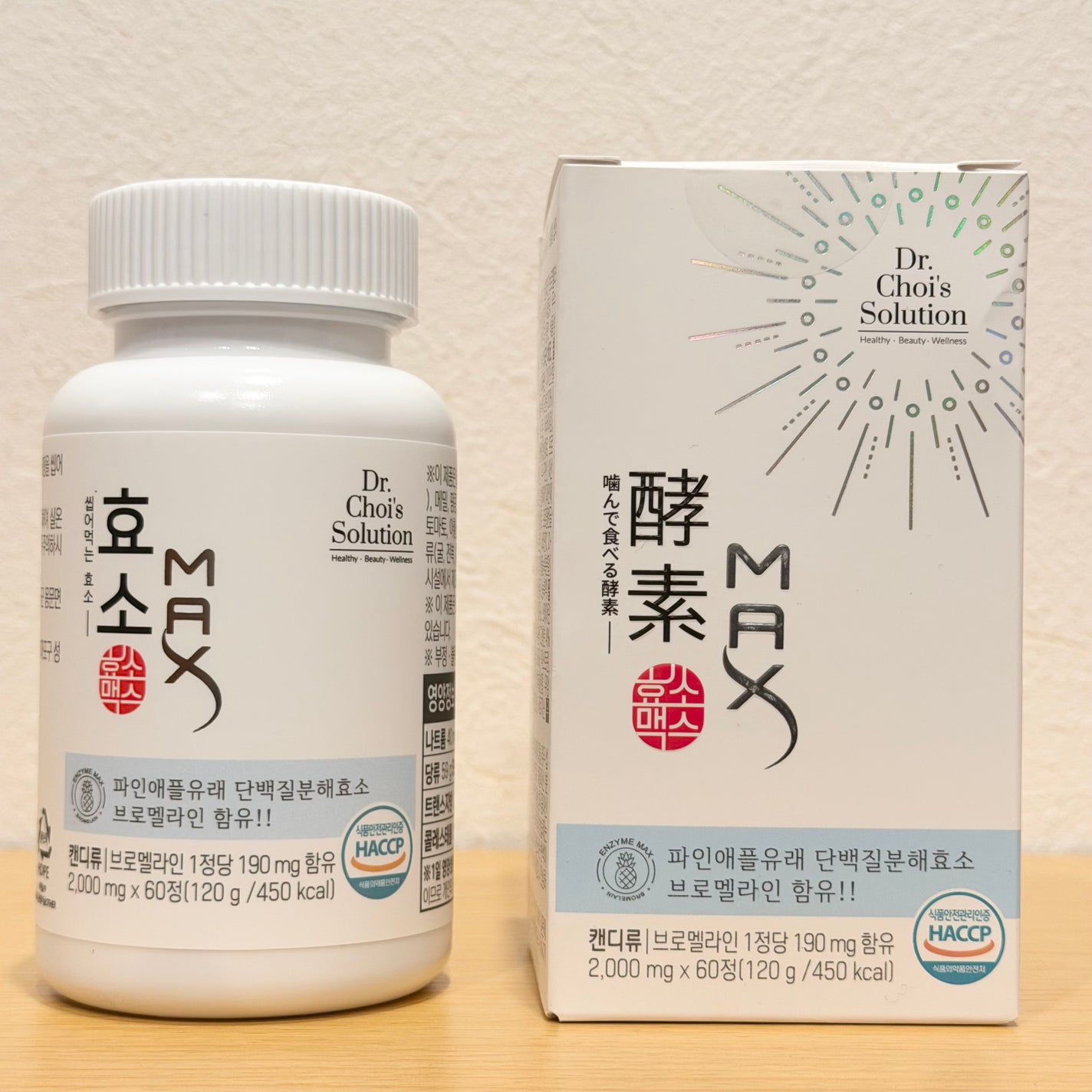 酵素マックス/Dr. Choi's Solution/ボディサプリメントを使ったクチコミ(1枚目)