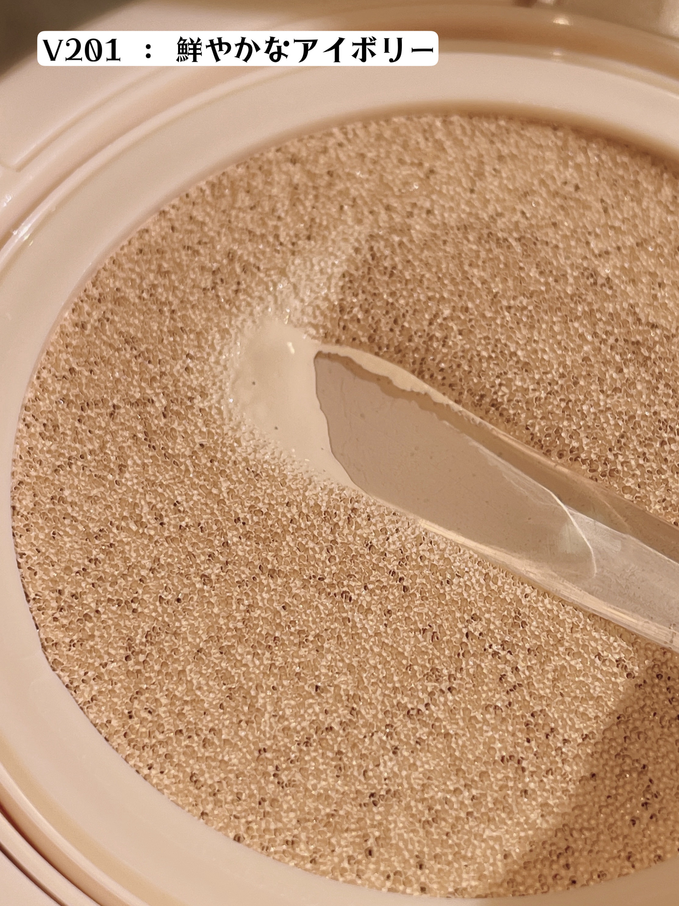 インクラスティングクッションファンデーション/THE FACE SHOP/クッションファンデーションを使ったクチコミ（3枚目）