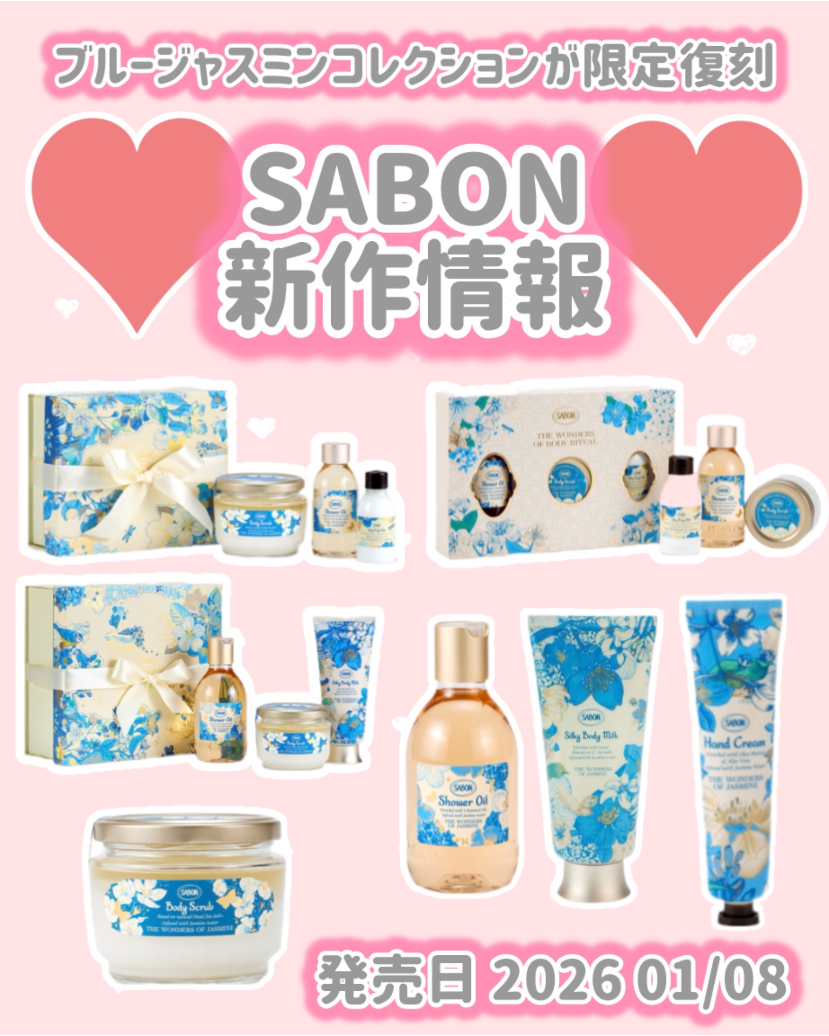 シャワーオイル ワンダーズ/SABON/ボディソープを使ったクチコミ（1枚目）