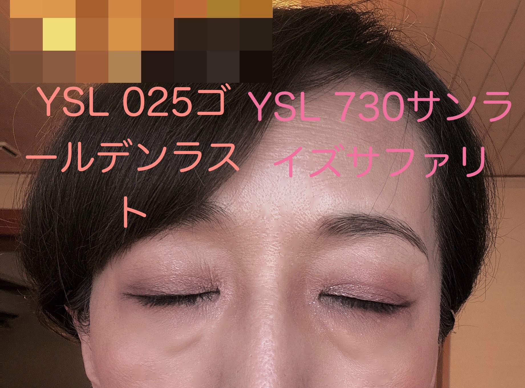 クチュール ミニ クラッチ/YVES SAINT LAURENT BEAUTE/アイシャドウパレットを使ったクチコミ（3枚目）