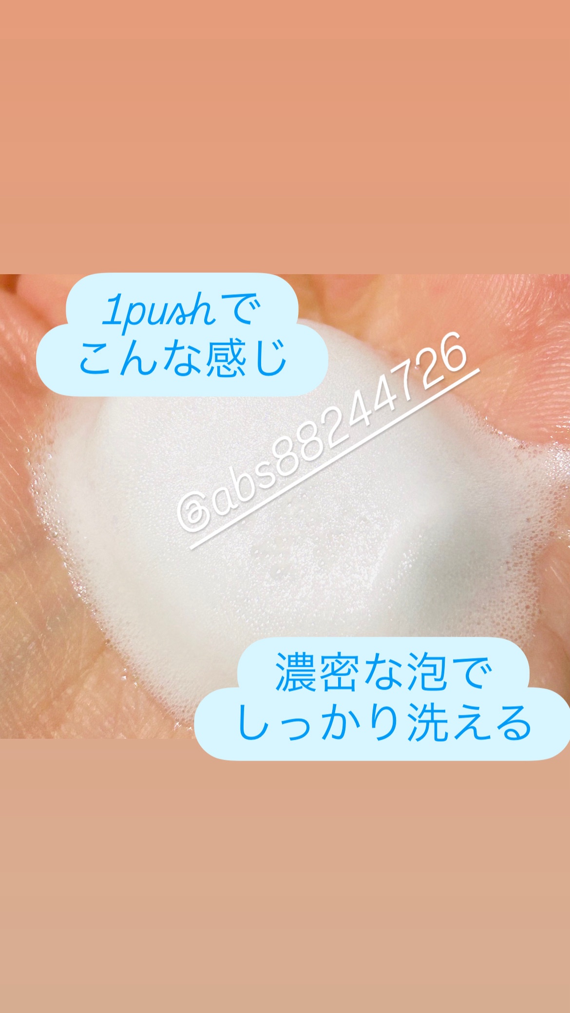 リアルナイアシンアミドグローアップクレンジングフォーム/NEOGEN/泡洗顔を使ったクチコミ（2枚目）