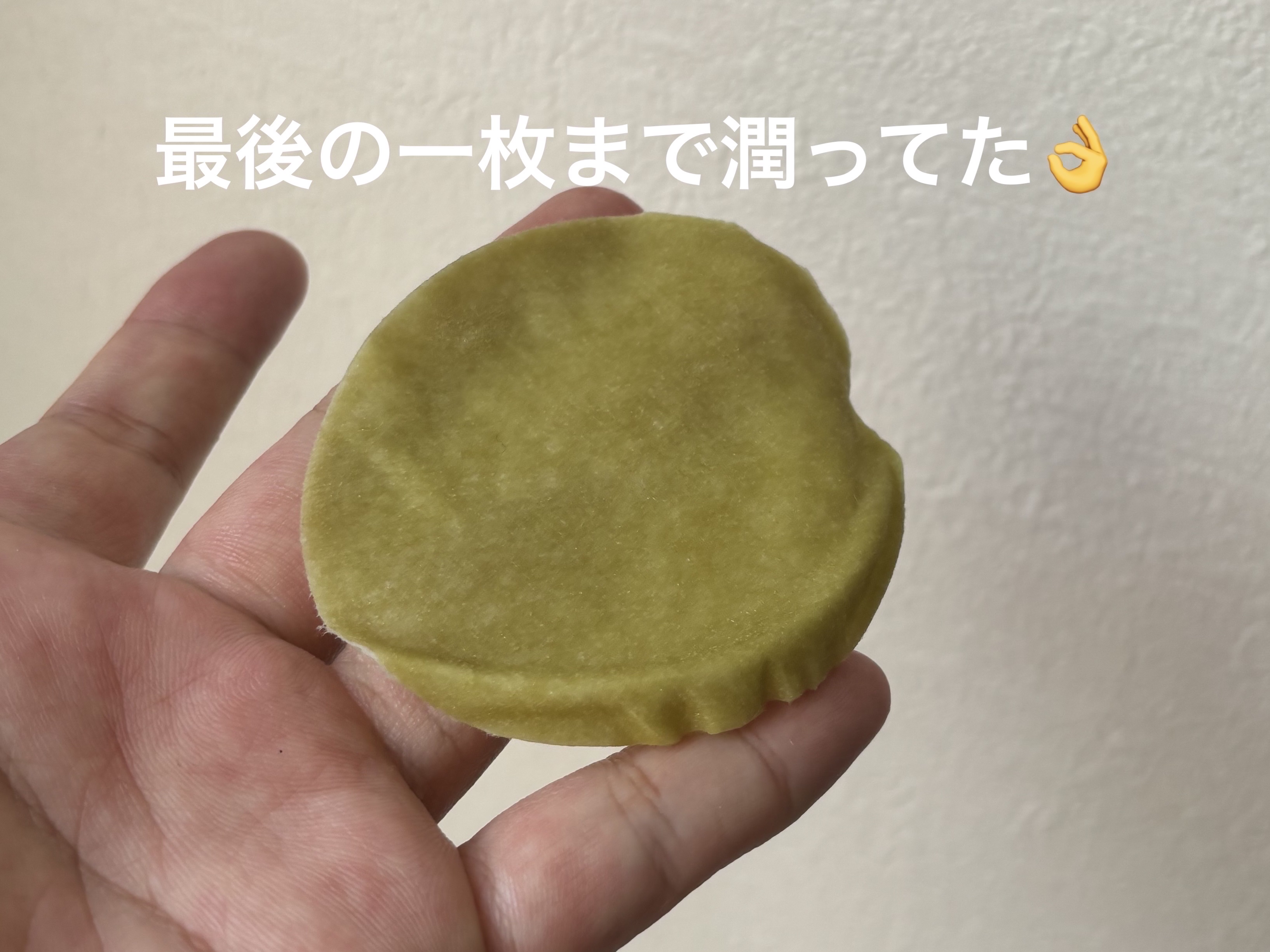 1番 シカ丸ごと水分整肌パッド/numbuzin/トナーパッドを使ったクチコミ（2枚目）