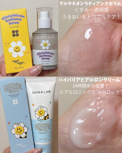 ハイバリアヒアルロニッククリーム/SKIN&LAB/フェイスクリームを使ったクチコミ(3枚目)