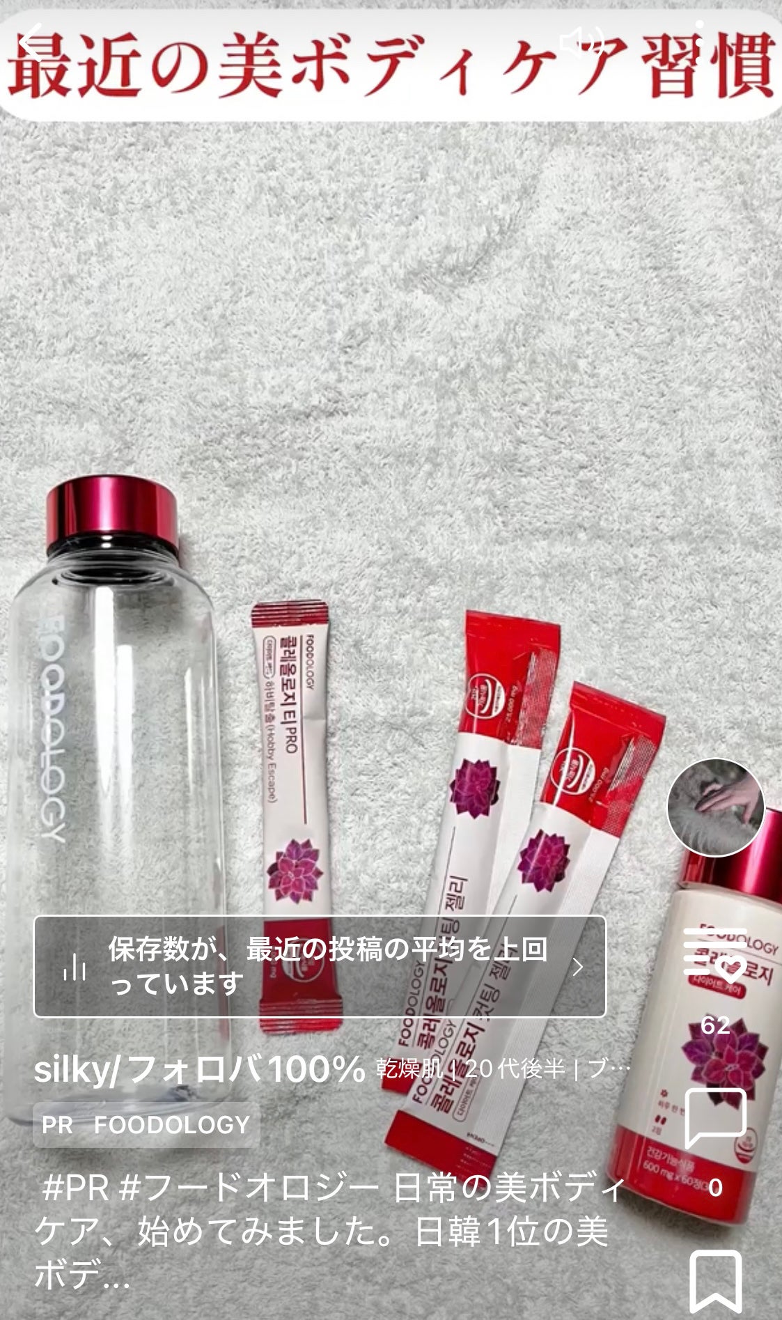 コレオロジーティー/FOODOLOGY/ドリンクを使ったクチコミ(4枚目)