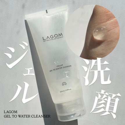 ラゴム ジェルトゥウォーター クレンザー(朝用洗顔)/LAGOM /その他洗顔料を使ったクチコミ(1枚目)