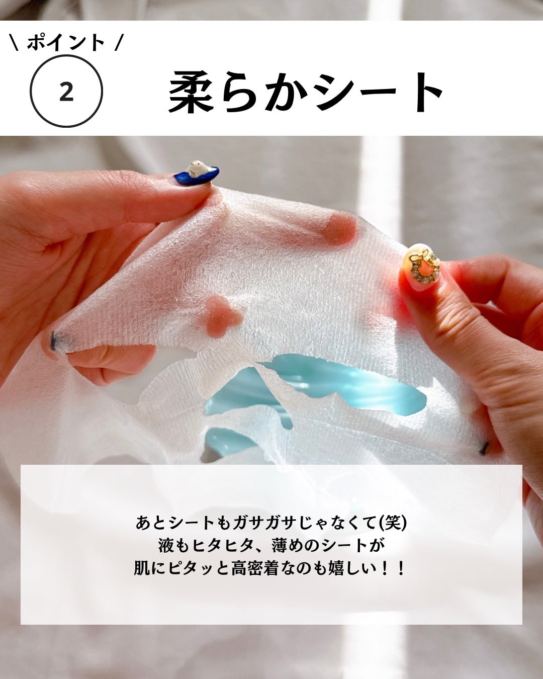 グルタチオンデイリーブライトフィットマスク/SKIN&LAB/シートマスク・パックを使ったクチコミ(4枚目)