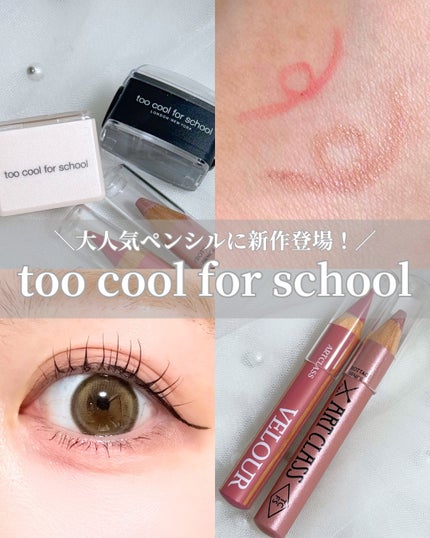 アートクラス フロッタージュペンシル #17 Taro Chiffon(タロシフォン)/too cool for school/スティックアイシャドウを使ったクチコミ(1枚目)