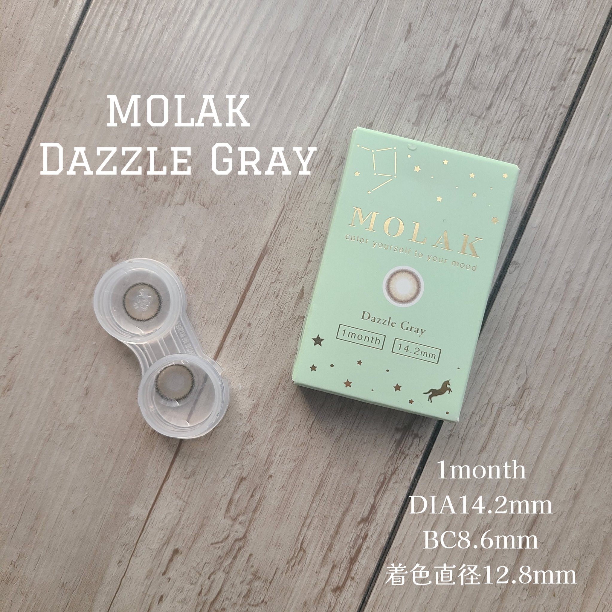 MOLAK 1month/MOLAK/１ヶ月（１MONTH）カラコンを使ったクチコミ（2枚目）