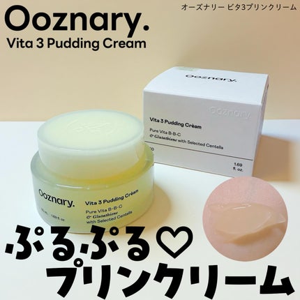 ビタ3プリンクリーム/オーズナリー/フェイスクリームを使ったクチコミ(1枚目)