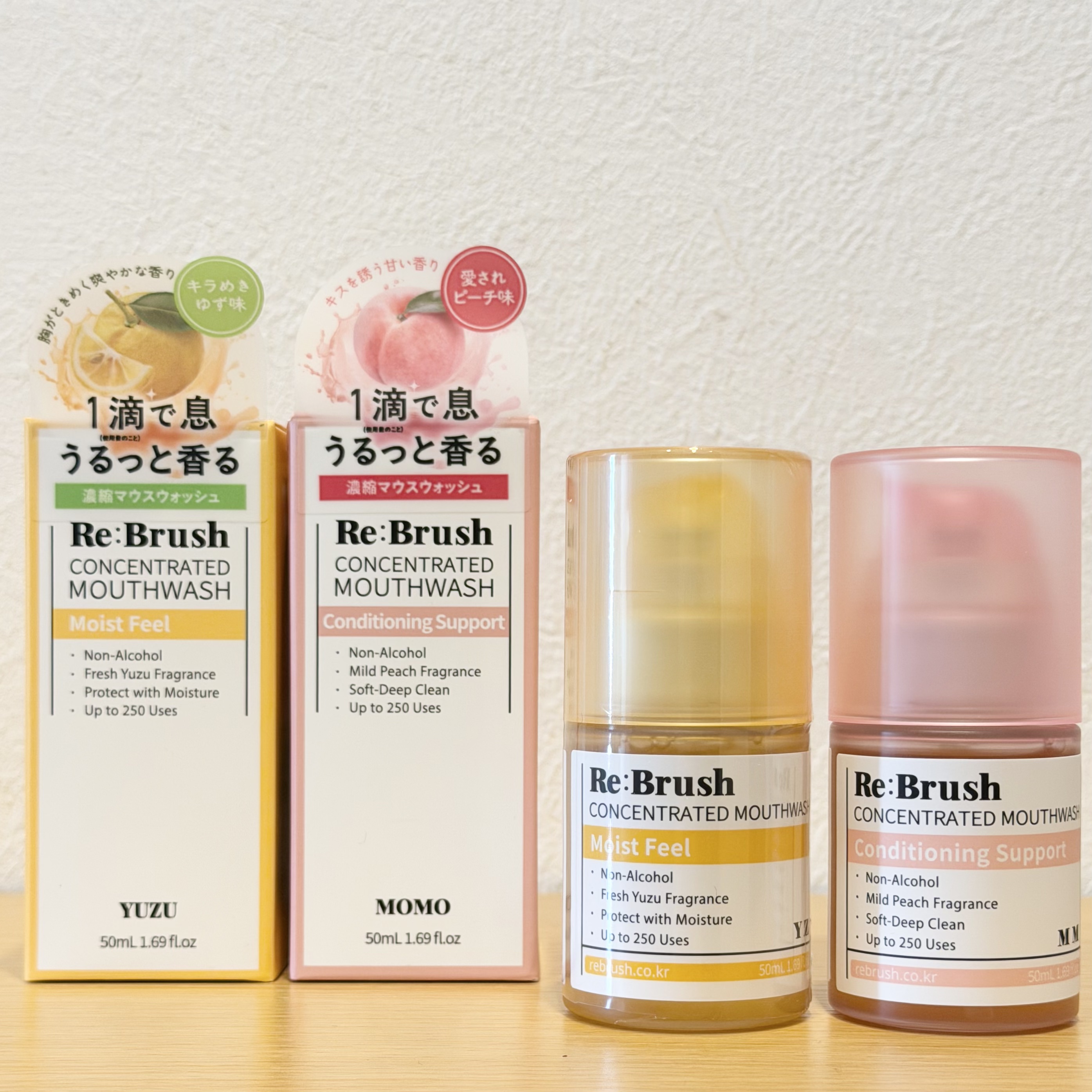 リブラッシュ モモ濃縮マウスウォッシュ/Re:Brush/マウスウォッシュ・スプレーを使ったクチコミ（1枚目）