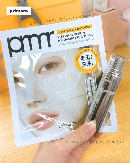 ユース ラディアンス ビタチノール セラム/primera/美容液を使ったクチコミ(2枚目)