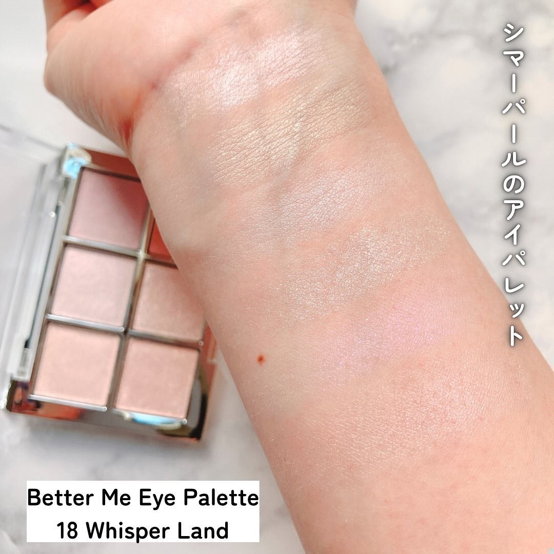 ベターミーアイパレット/2aN/マルチパレットを使ったクチコミ(4枚目)