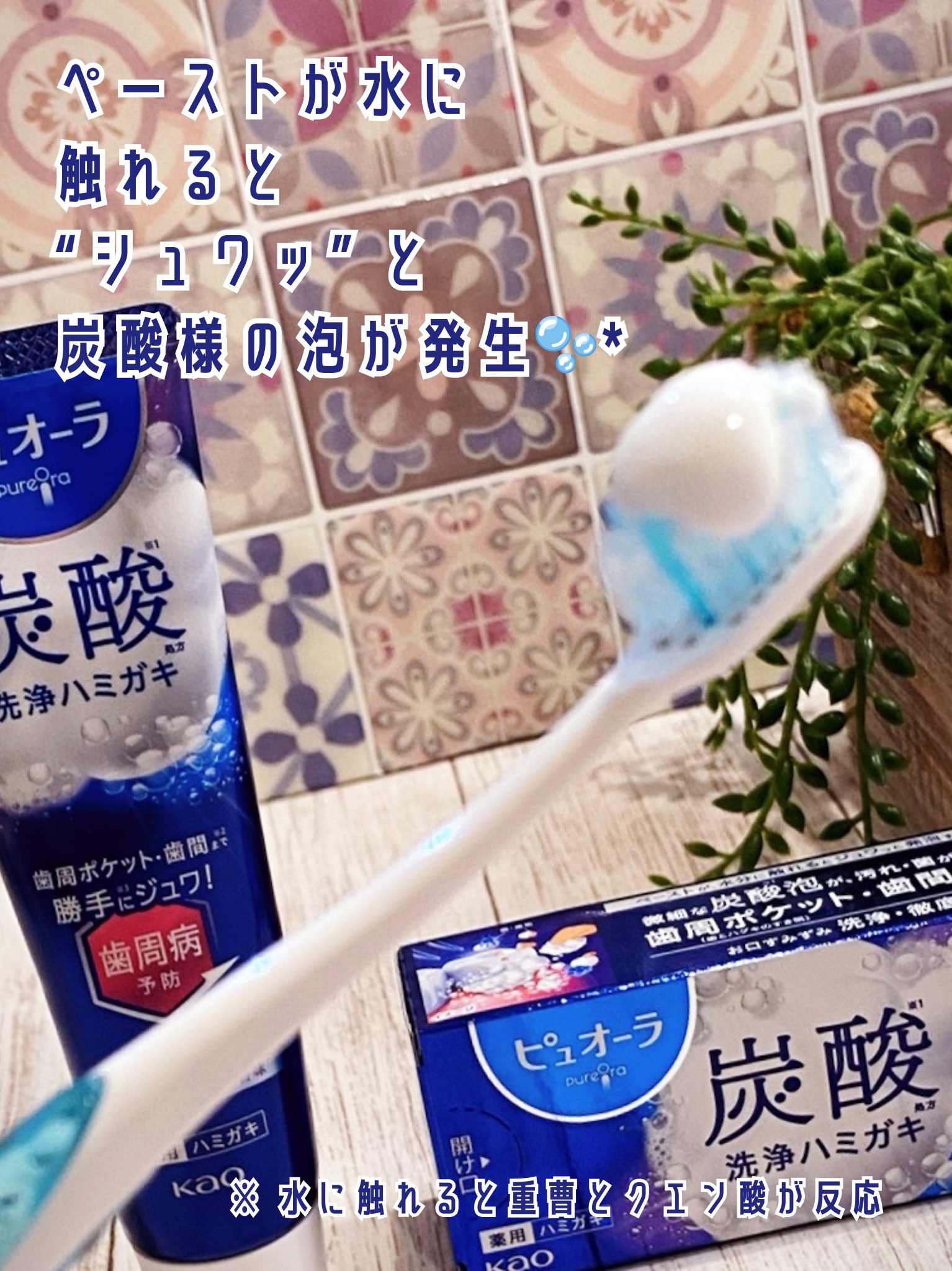 ピュオーラ ハブラシ/ピュオーラ/歯ブラシを使ったクチコミ（3枚目）