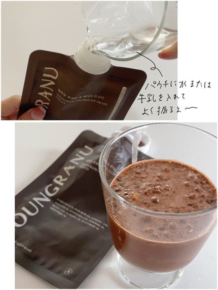 ヨンラニュープロテインフィットシェイク/ESTHER FORMULA/その他食品を使ったクチコミ(3枚目)