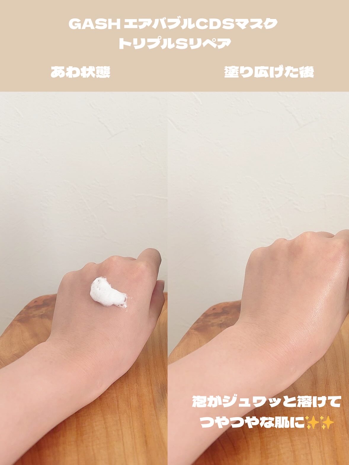 を使ったクチコミ（2枚目）