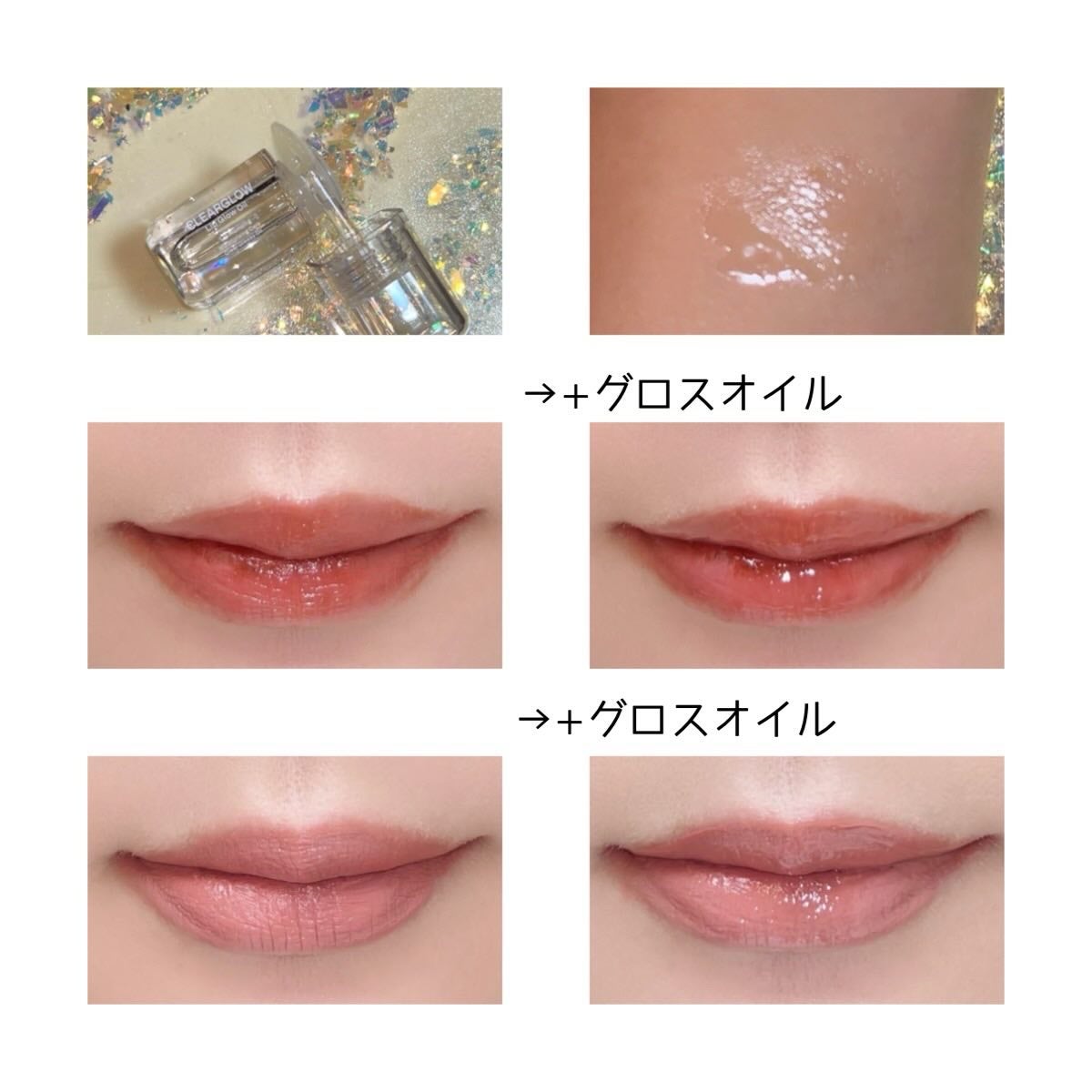 リップティーク/oiad/口紅を使ったクチコミ(5枚目)