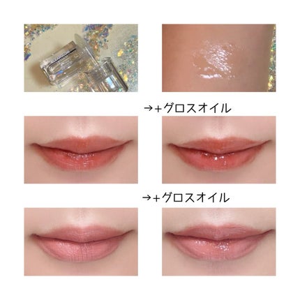 リップティーク 007 コーラリン/oiad/口紅の画像