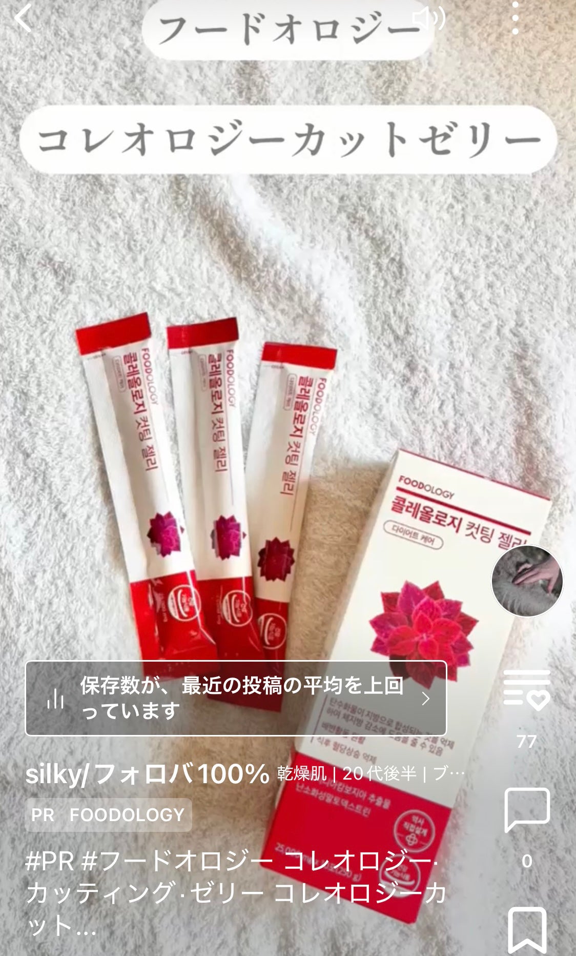 プロバイオシカ インテンシブ アンプル/SKIN1004/美容液を使ったクチコミ(5枚目)