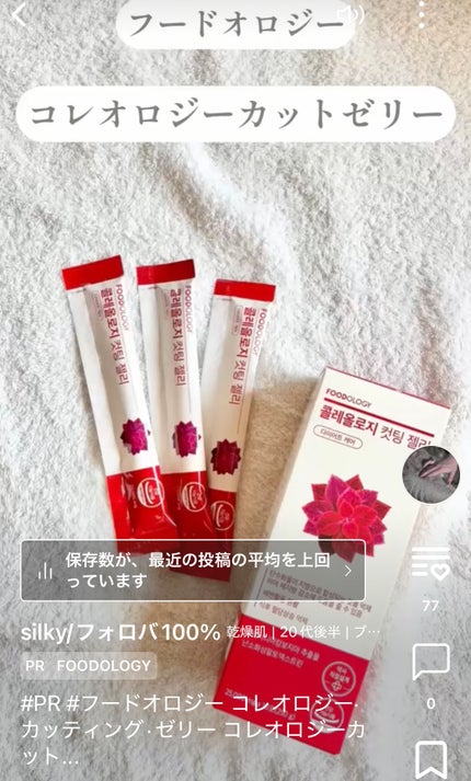 プロバイオシカ インテンシブ アンプル/SKIN1004/美容液を使ったクチコミ(5枚目)