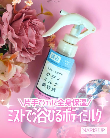 を使ったクチコミ(1枚目)