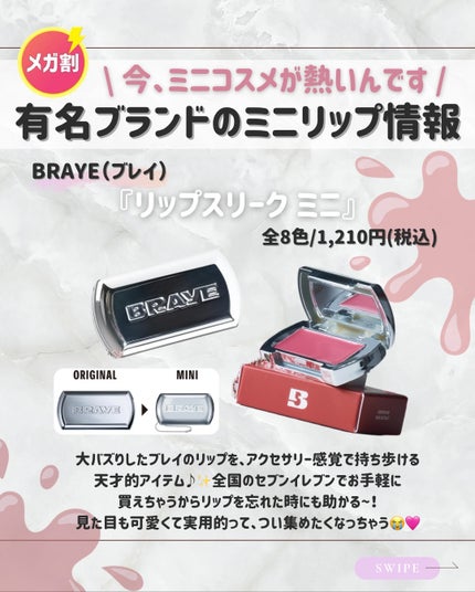 ONE COAT グロウティント/Lummir/リップティントを使ったクチコミ(5枚目)