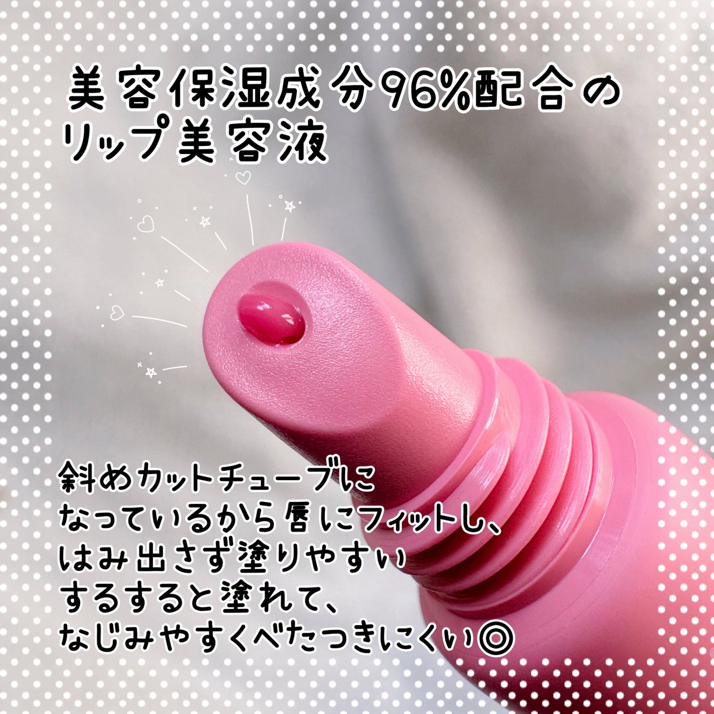 ã¡ããŠãã¥ãŒãªãããšãã»ã³ã¹/ãã£ã³ã¡ã€ã¯/ãªããã±ã¢ã䜿ã£ãã¯ãã³ãïŒ2æç®ïŒ