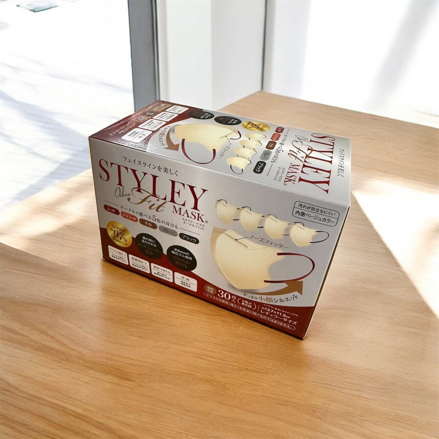 スタイリーマスク オークル(耳ひも5色)/やまと工業/マスクを使ったクチコミ(1枚目)