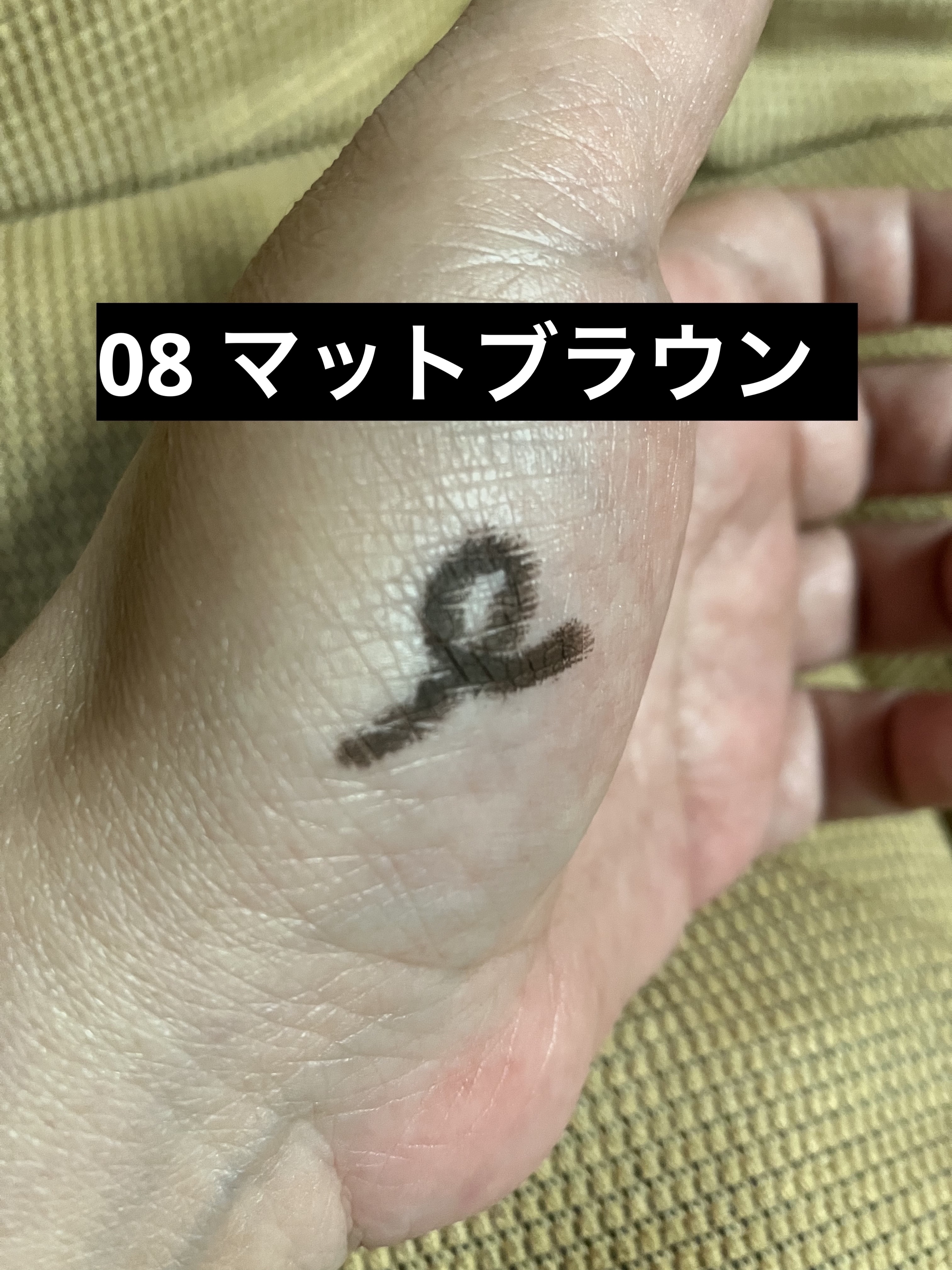 SISTER ANN ダブルエフェクトウォータープルーフアイペンシルのクチコミ「SISTER ANN
ダブルエフェクトウォータープルーフ
アイペンシル
08　Matt Bro.....」（3枚目）