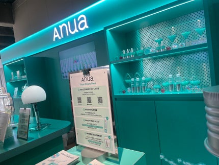 PDRNヒアルロン酸カプセル100セラム/Anua/美容液を使ったクチコミ(4枚目)