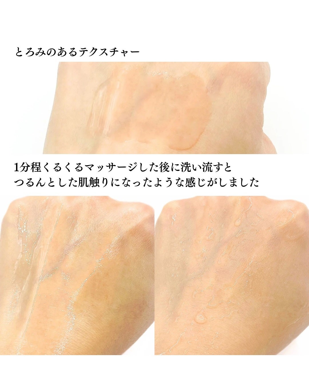 AHA 9.12 オミジャ 陶器肌 ウォッシュオフ セラム/parnell/美容液を使ったクチコミ(4枚目)