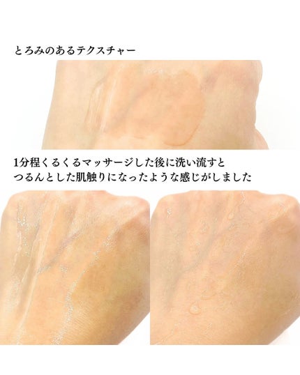 AHA 9.12 オミジャ 陶器肌 ウォッシュオフ セラム/parnell/美容液を使ったクチコミ(4枚目)