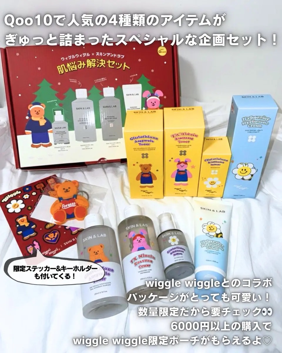 ハイバリアヒアルロニッククリーム/SKIN&LAB/フェイスクリームを使ったクチコミ（2枚目）