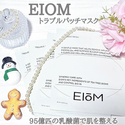 トラブルパッチマスク/EIOM/その他スキンケアを使ったクチコミ(1枚目)
