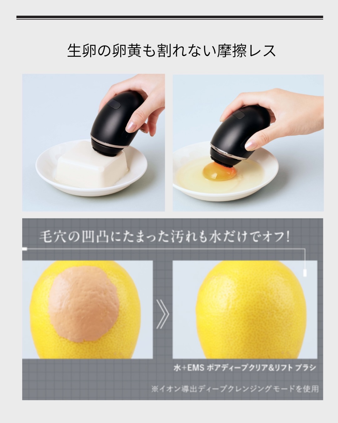 ディズム　EMS ポアディープクリア＆リフト ブラシ/DISM/バスグッズを使ったクチコミ（3枚目）