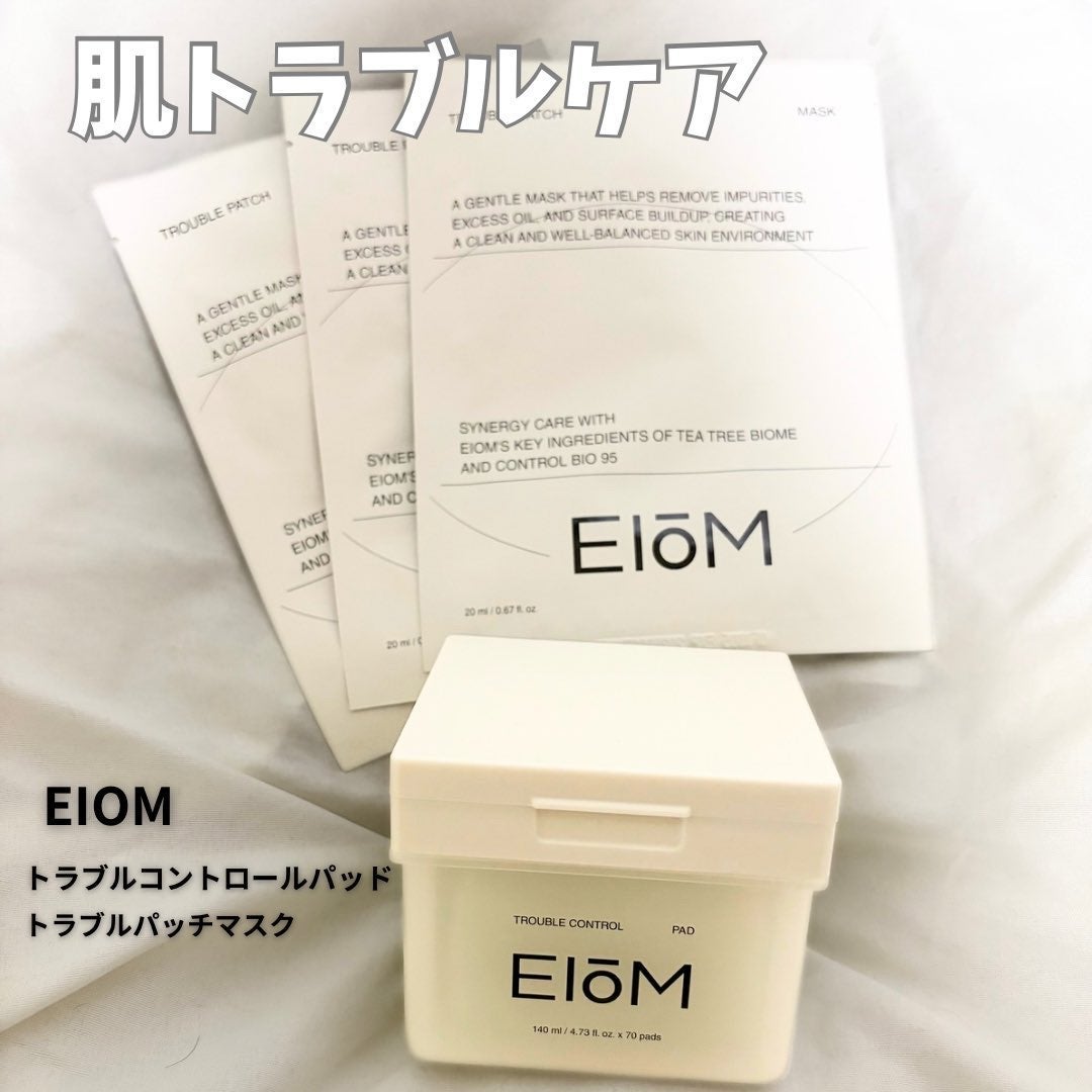 トラブルパッチマスク/EIOM/その他スキンケアを使ったクチコミ(1枚目)