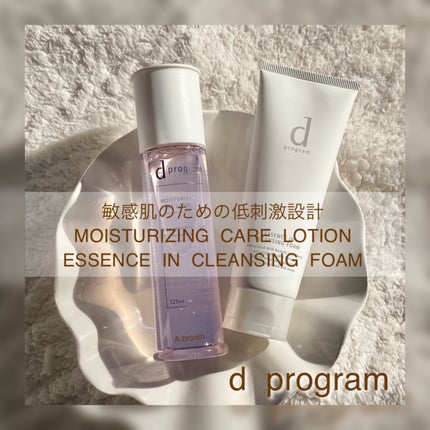 d プログラム モイストケア ローション EX /d プログラム/化粧水を使ったクチコミ(1枚目)