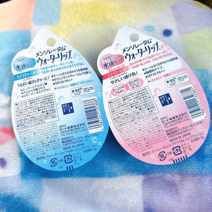 ウォーターリップ モイスチャーミルク/メンソレータム/リップクリームを使ったクチコミ(2枚目)