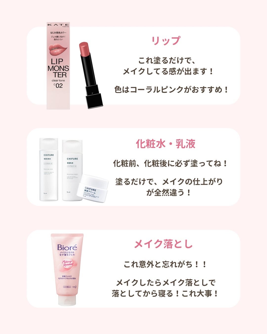 みぃ¦知識0から垢抜けるメイク術 on LIPS 「メイク初心者さんに向けて発信しているみぃです!🪽「これから..」(3枚目)