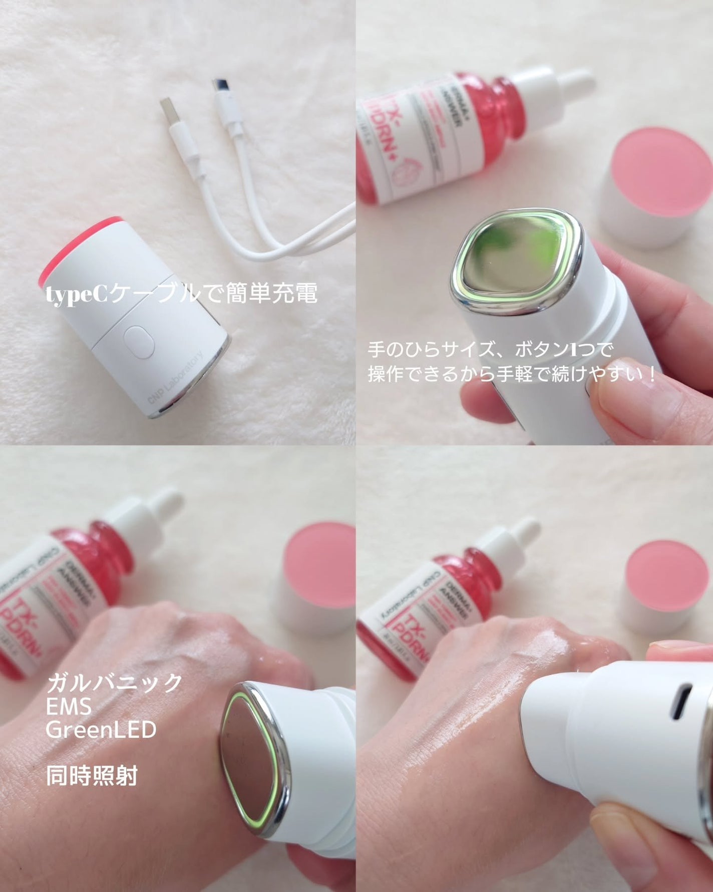 ピンクトーニング™︎ディープインショットアンプル/CNP Laboratory/美容液を使ったクチコミ(2枚目)