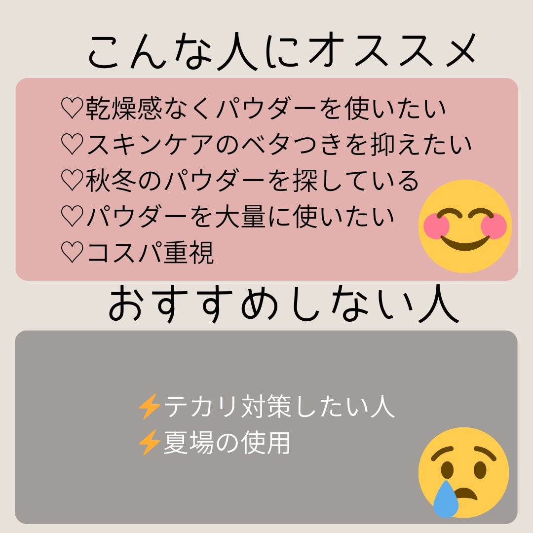 チャコット フィニッシングパウダー モイスト/チャコット・コスメティクス/ルースパウダーを使ったクチコミ(2枚目)