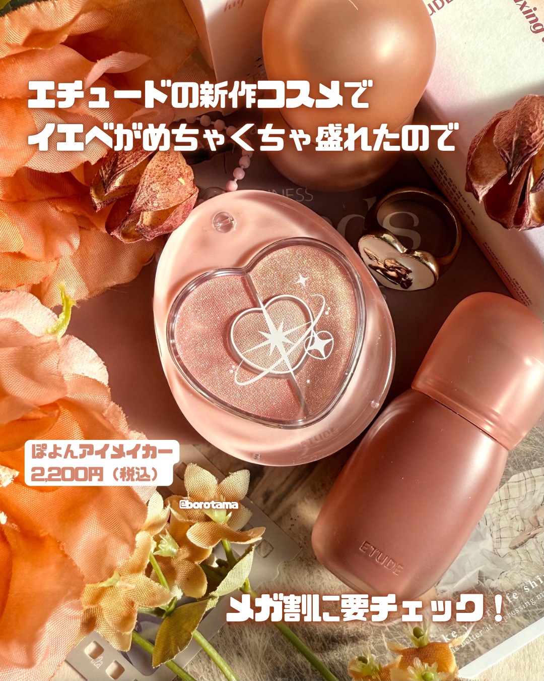 ソフトフィクシングティント/ETUDE/口紅を使ったクチコミ（2枚目）