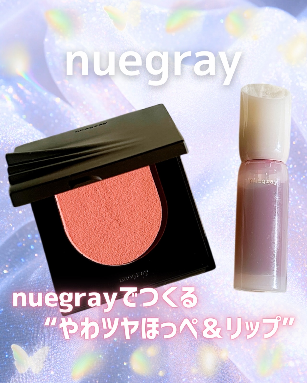スウェイチークブラッシャー/nuegray/ジェル・クリームチークを使ったクチコミ（1枚目）