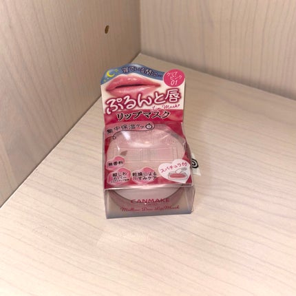 メロウデューリップマスク/キャンメイク/リップマスクを使ったクチコミ(2枚目)