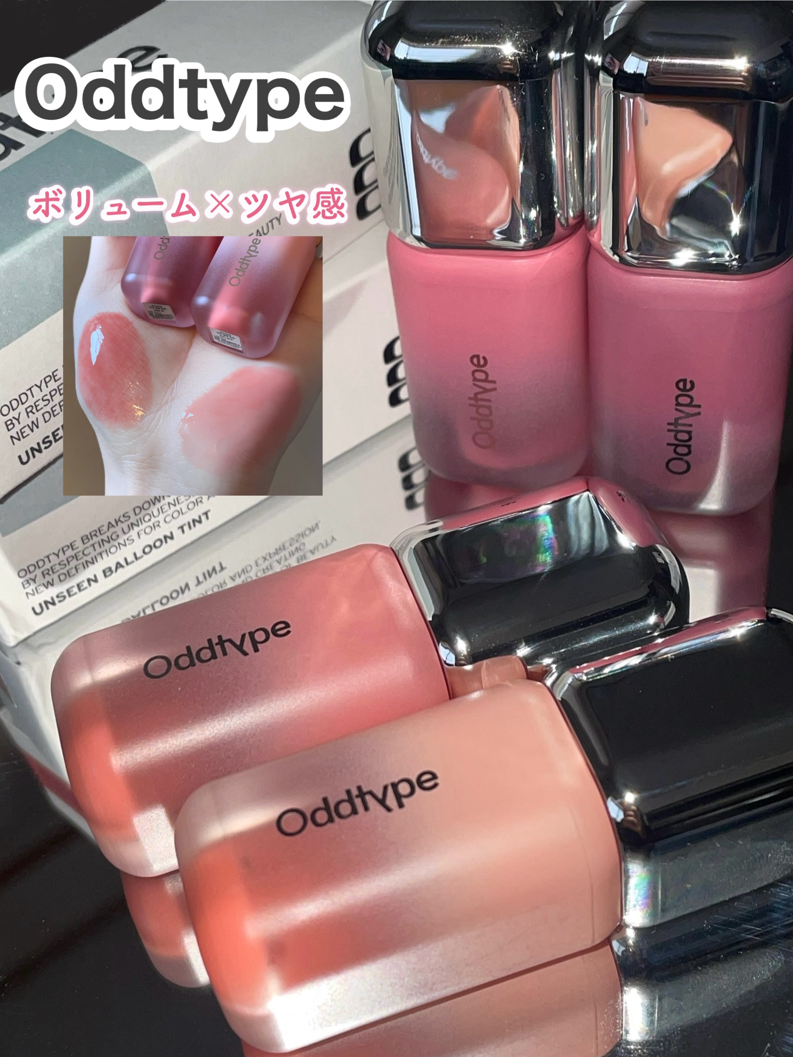 アンシーン バルーンティント 421 ピュリティ/Oddtype/リップティントを使ったクチコミ（1枚目）